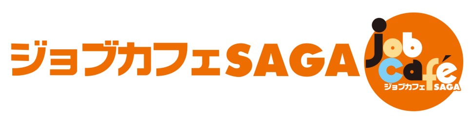 ジョブカフェ